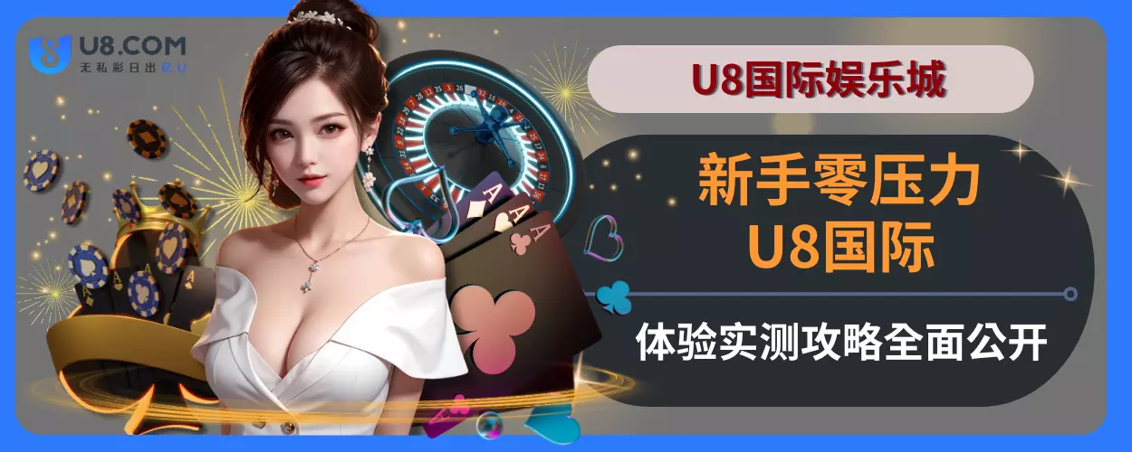 新手零压力！ 6g娱乐城体验实测游戏玩法指引完整面分享